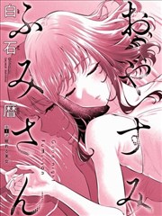 立方影院分镜里的街道漫画改编单元封面