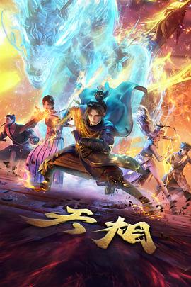 立方影院秋季动画单元资讯配图